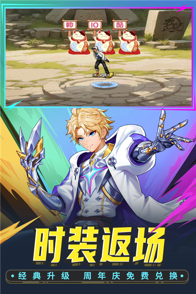 时空猎人oppo版 安卓版v5.2.1052